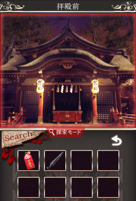Screenshot_2016-07-24-22-13-05