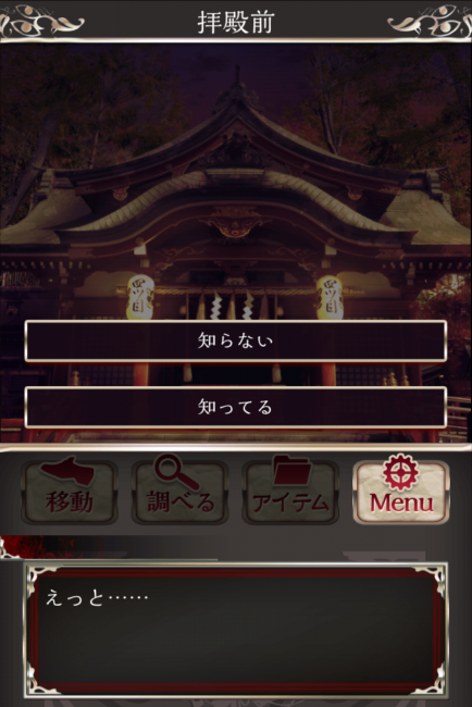 Screenshot_2016-07-24-22-13-53