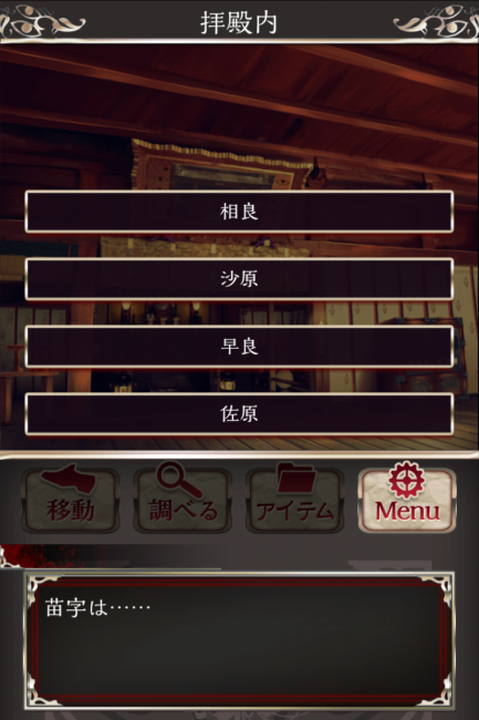 Screenshot_2016-07-24-22-19-07
