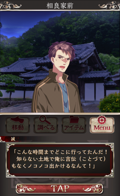 Screenshot_2016-07-24-22-23-27