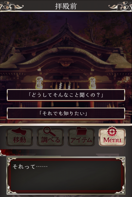 Screenshot_2016-07-24-22-31-02