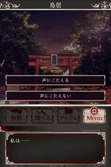 Screenshot_2016-07-25-01-56-52