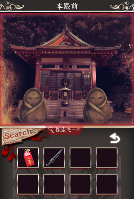 Screenshot_2016-07-25-02-02-45