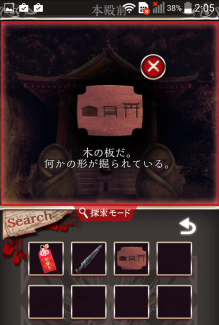 Screenshot_2016-07-25-02-05-42