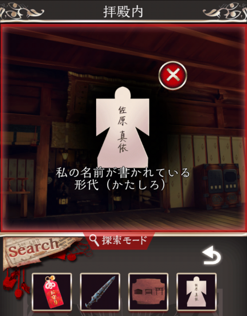 Screenshot_2016-07-25-02-07-51
