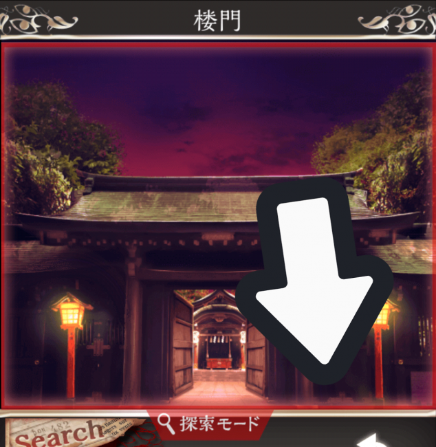 Screenshot_2016-07-25-02-09-04
