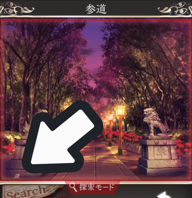 Screenshot_2016-07-25-02-10-34