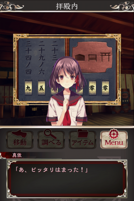 Screenshot_2016-07-25-02-16-25