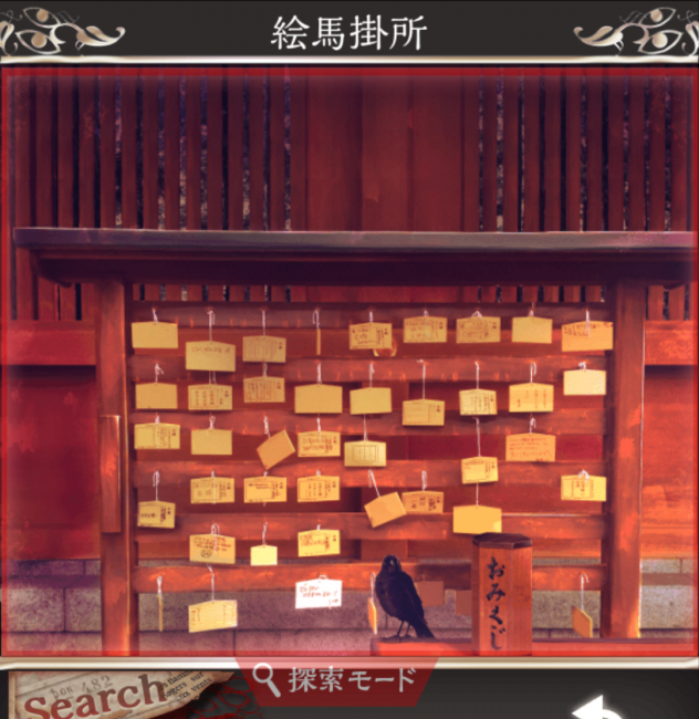 Screenshot_2016-07-25-02-17-14