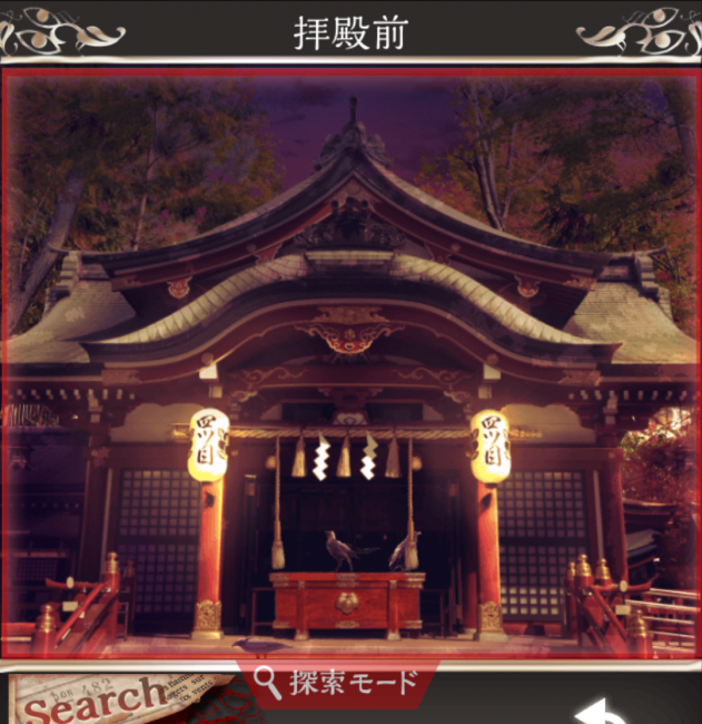 Screenshot_2016-07-25-02-17-46