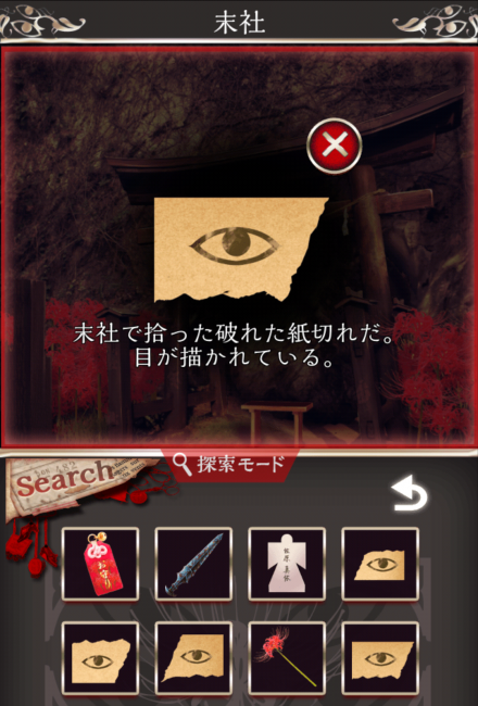 Screenshot_2016-07-25-02-19-15