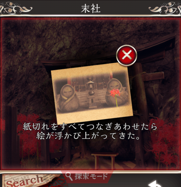 Screenshot_2016-07-25-02-19-33