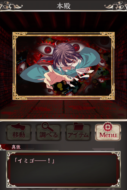 Screenshot_2016-07-25-02-22-44