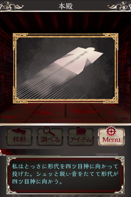 Screenshot_2016-07-25-02-26-02