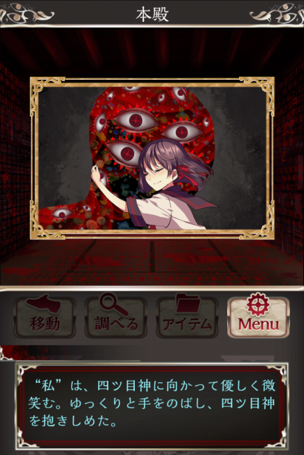 Screenshot_2016-07-25-02-26-22