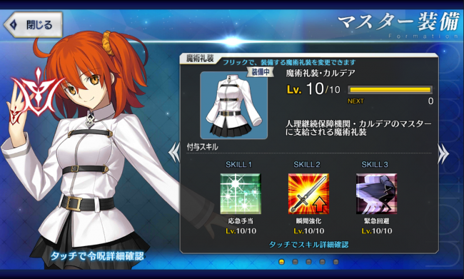 Screenshot_2016-07-25-02-33-06