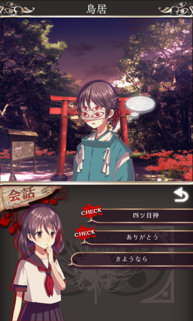Screenshot_2016-07-25-02-38-31
