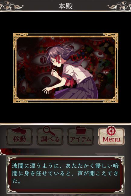 Screenshot_2016-07-25-02-59-51