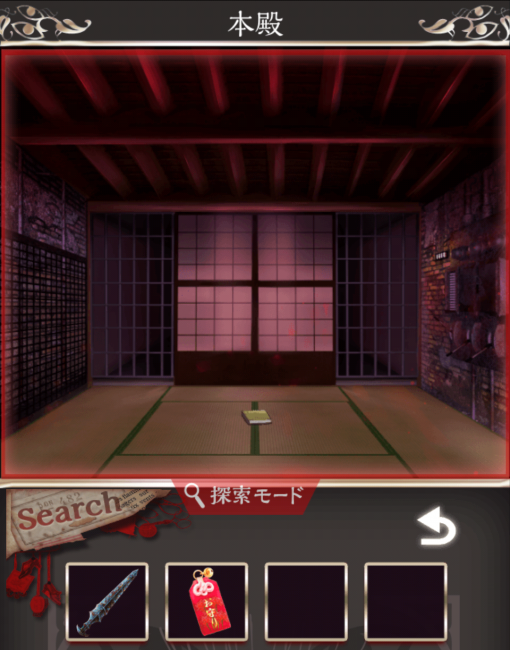 Screenshot_2016-07-25-03-03-24