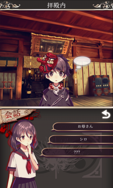 Screenshot_2016-07-25-06-59-00