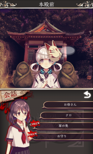 Screenshot_2016-07-25-07-01-42
