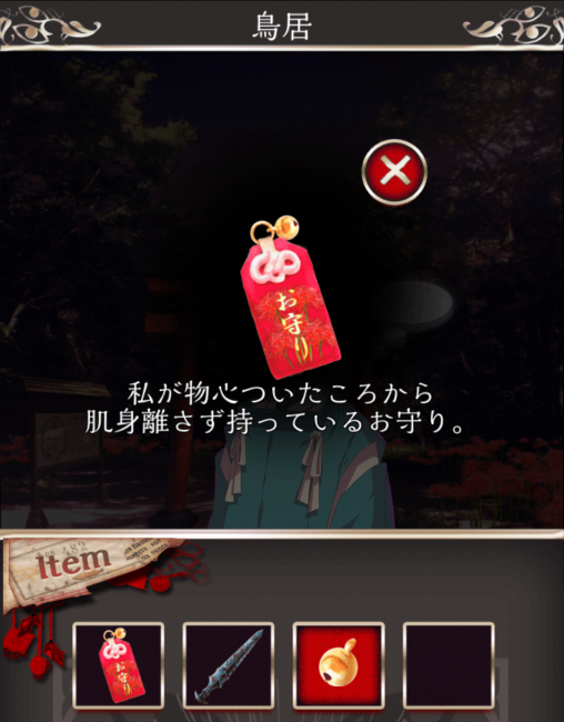 Screenshot_2016-07-25-07-02-49