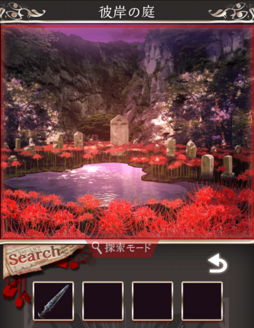Screenshot_2016-07-25-07-05-26