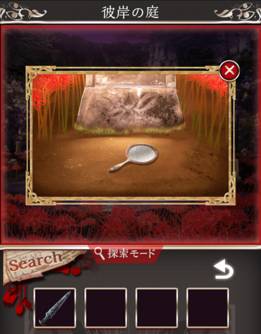 Screenshot_2016-07-25-07-05-33