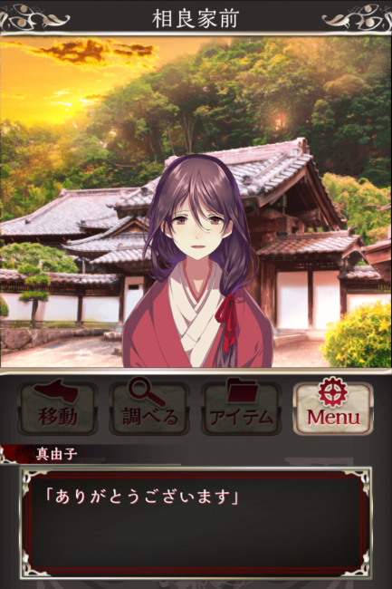 Screenshot_2016-07-25-23-32-50