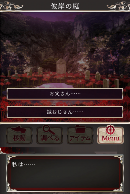 Screenshot_2016-07-27-15-36-28