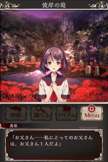Screenshot_2016-07-27-15-37-10