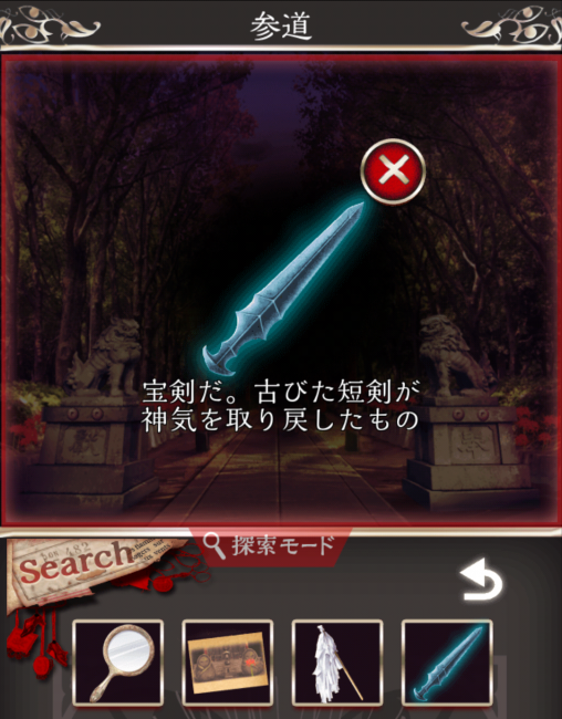 Screenshot_2016-07-27-15-44-51