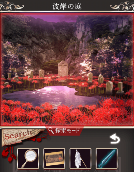Screenshot_2016-07-27-15-45-59