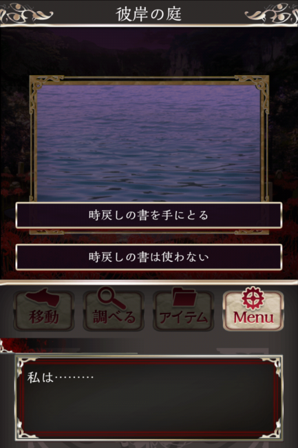 Screenshot_2016-07-27-15-46-12
