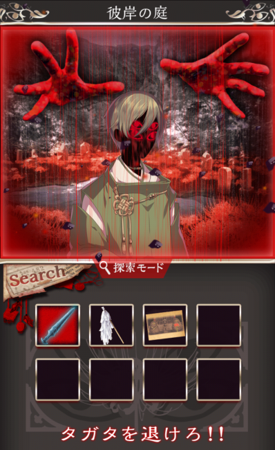 Screenshot_2016-07-27-15-53-21
