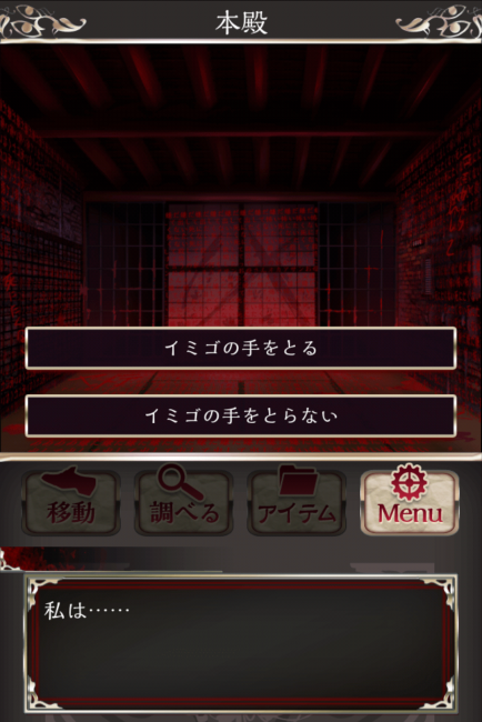 Screenshot_2016-07-28-03-29-17