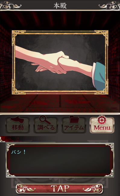 Screenshot_2016-07-28-03-29-34