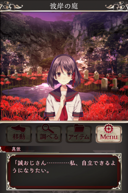 Screenshot_2016-07-28-03-36-32