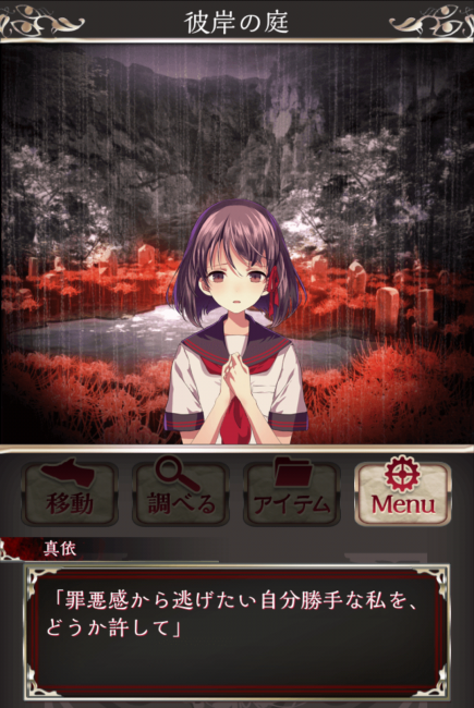 Screenshot_2016-07-29-09-23-50