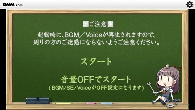 Screenshot_20160715-190758