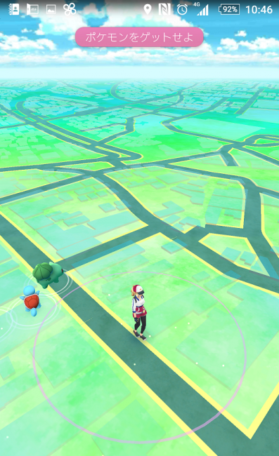 Screenshot_20160722-104611