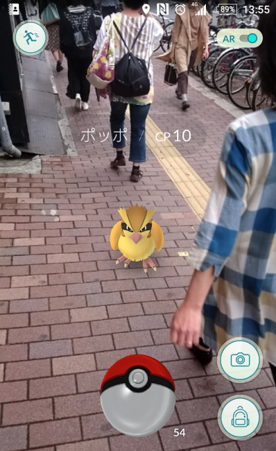 Screenshot_20160722-135600