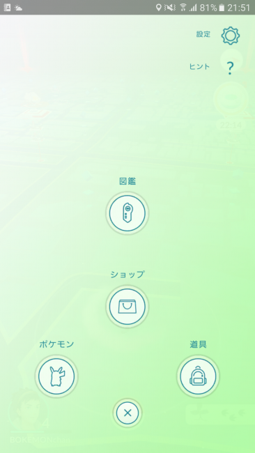 Screenshot_20160722-215145