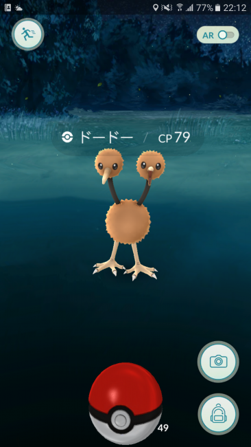 Screenshot_20160722-221223-366x650