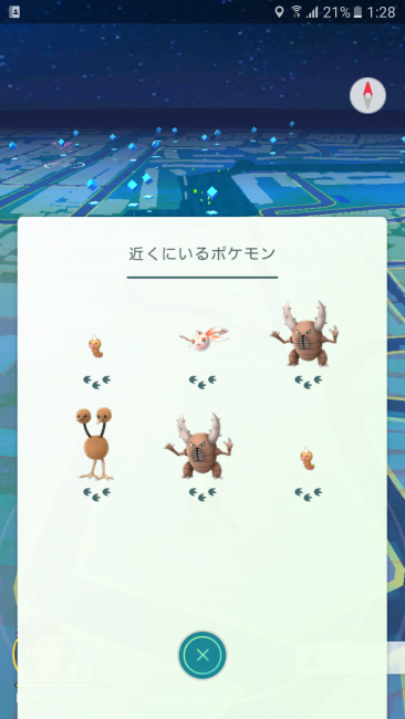 Screenshot_20160726-012812-366x650