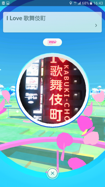 Screenshot_20160726-164334