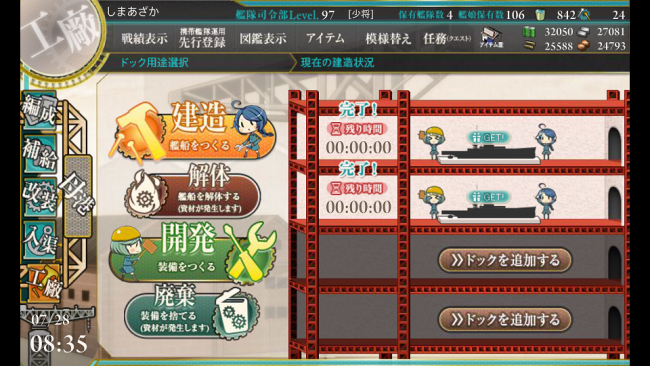 Screenshot_20160728-083523