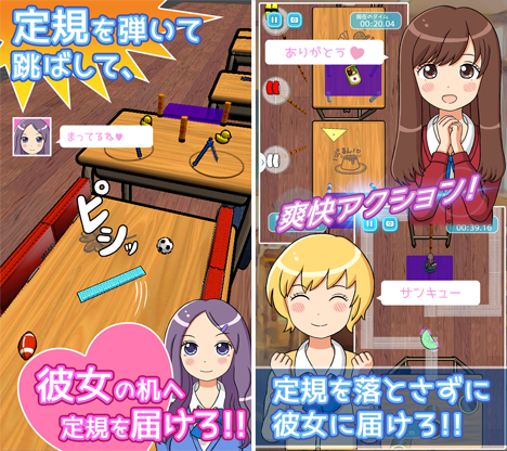 ねえ、かして画像02