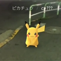 日本の配信は今週中!?ポケモンGOでピカチュウを捕まえる方法!の画像