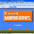 無駄に凄い！エクセルでクリボーまで倒せるマリオを作ってみた動画を紹介！の画像